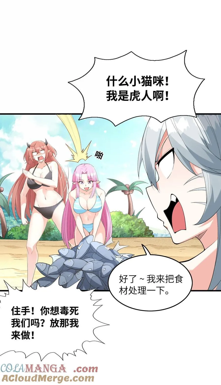 171 海滩派对48