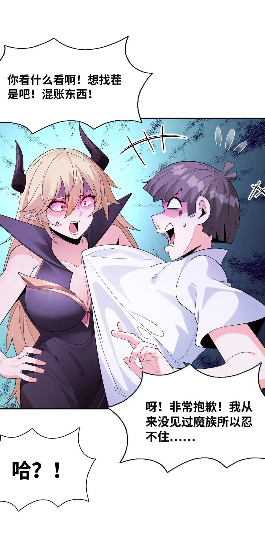 170 家庭聚会19