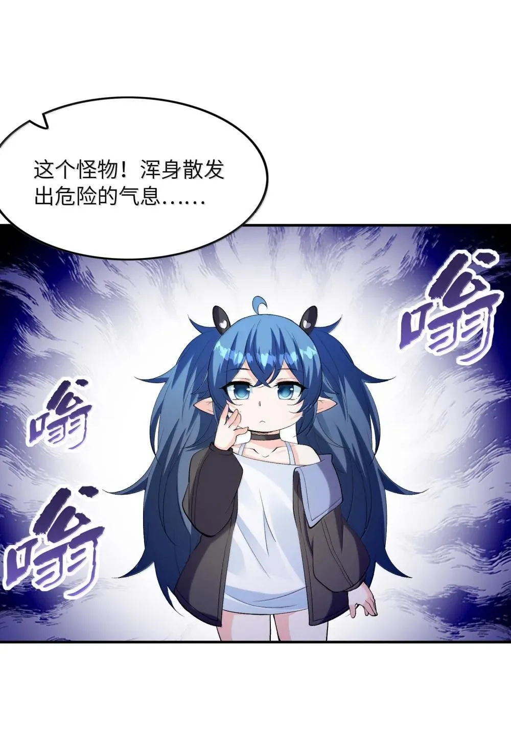 174 深海女神17