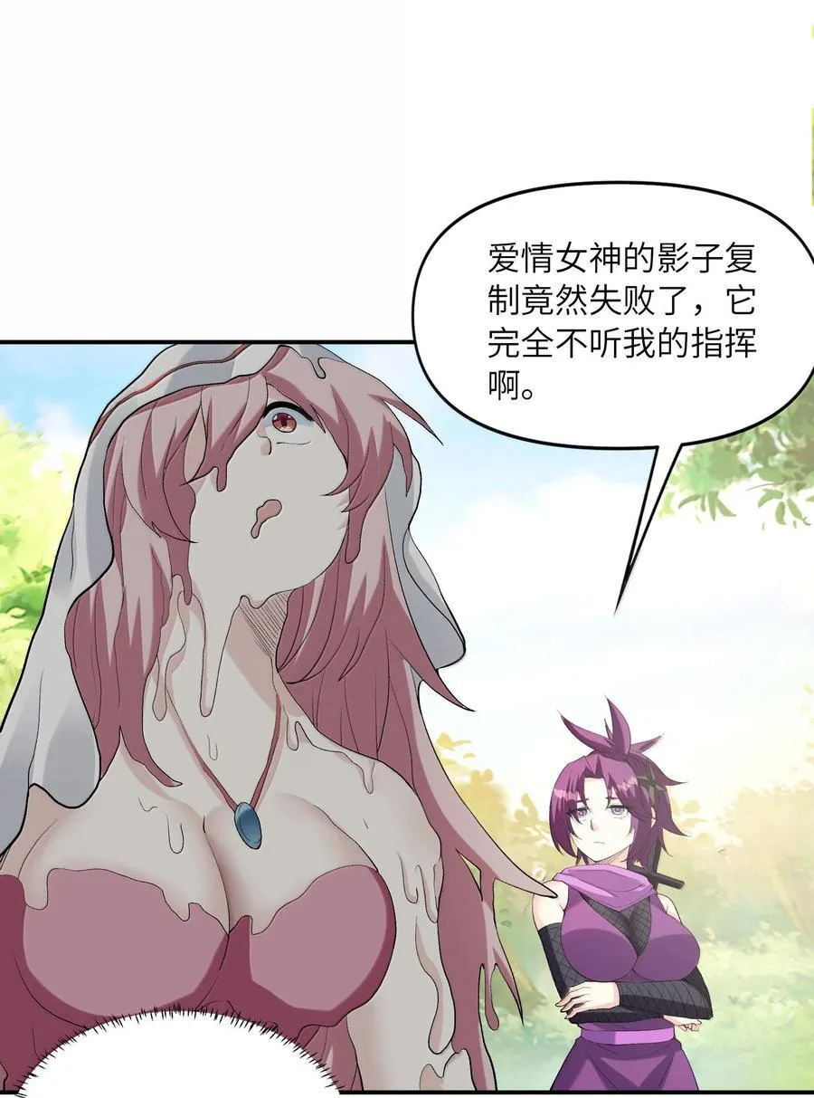 173 女神阵营大危机17