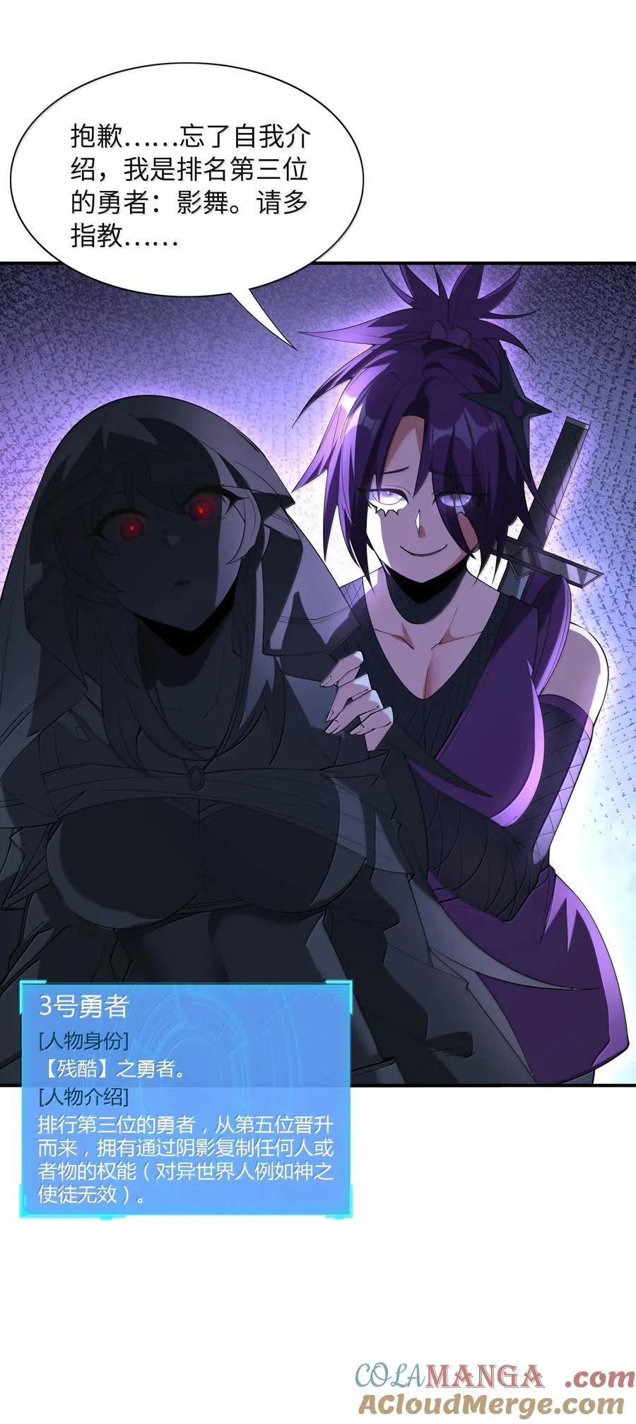 172 3号勇者出现57
