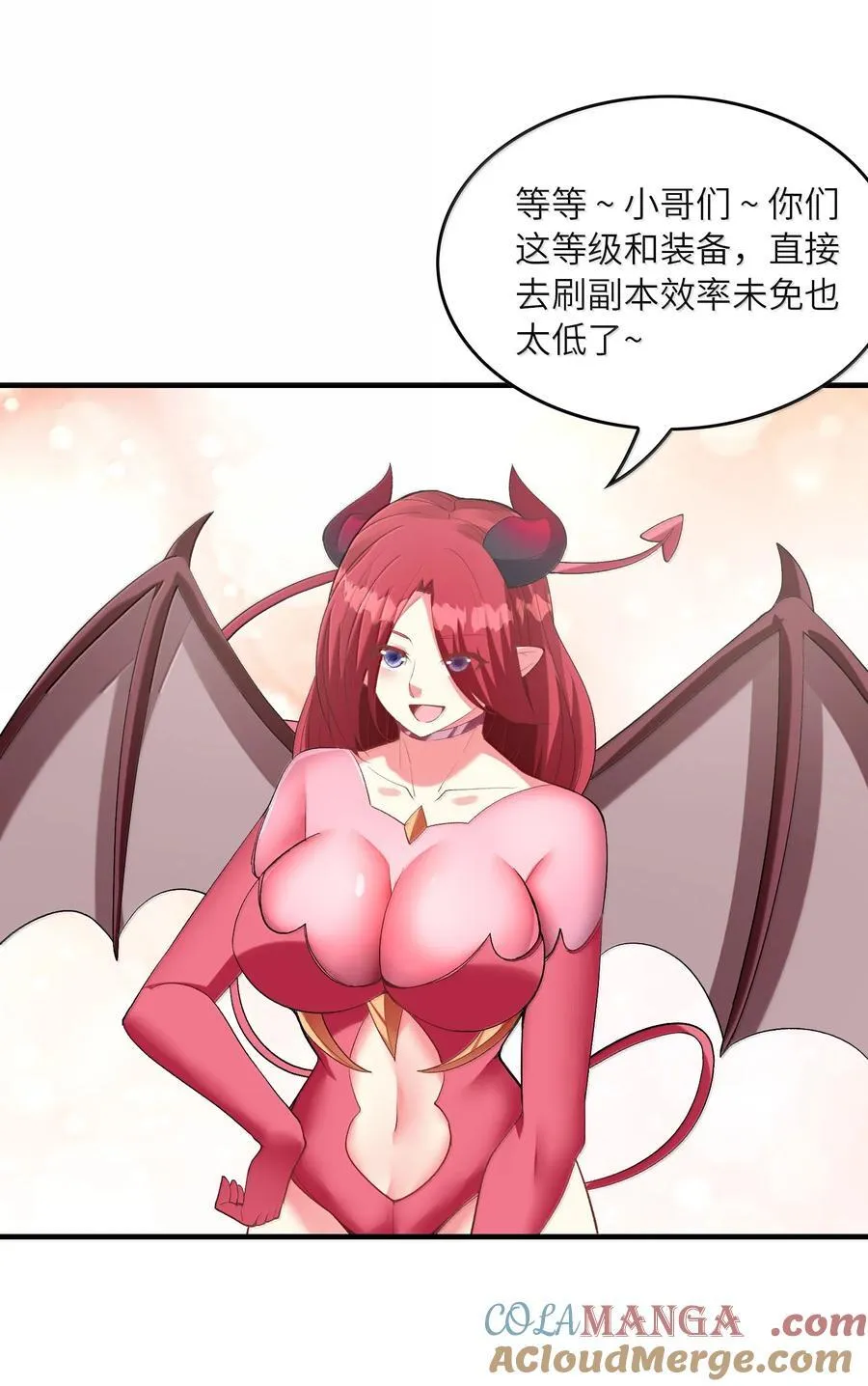 165 我在游戏里当boss39