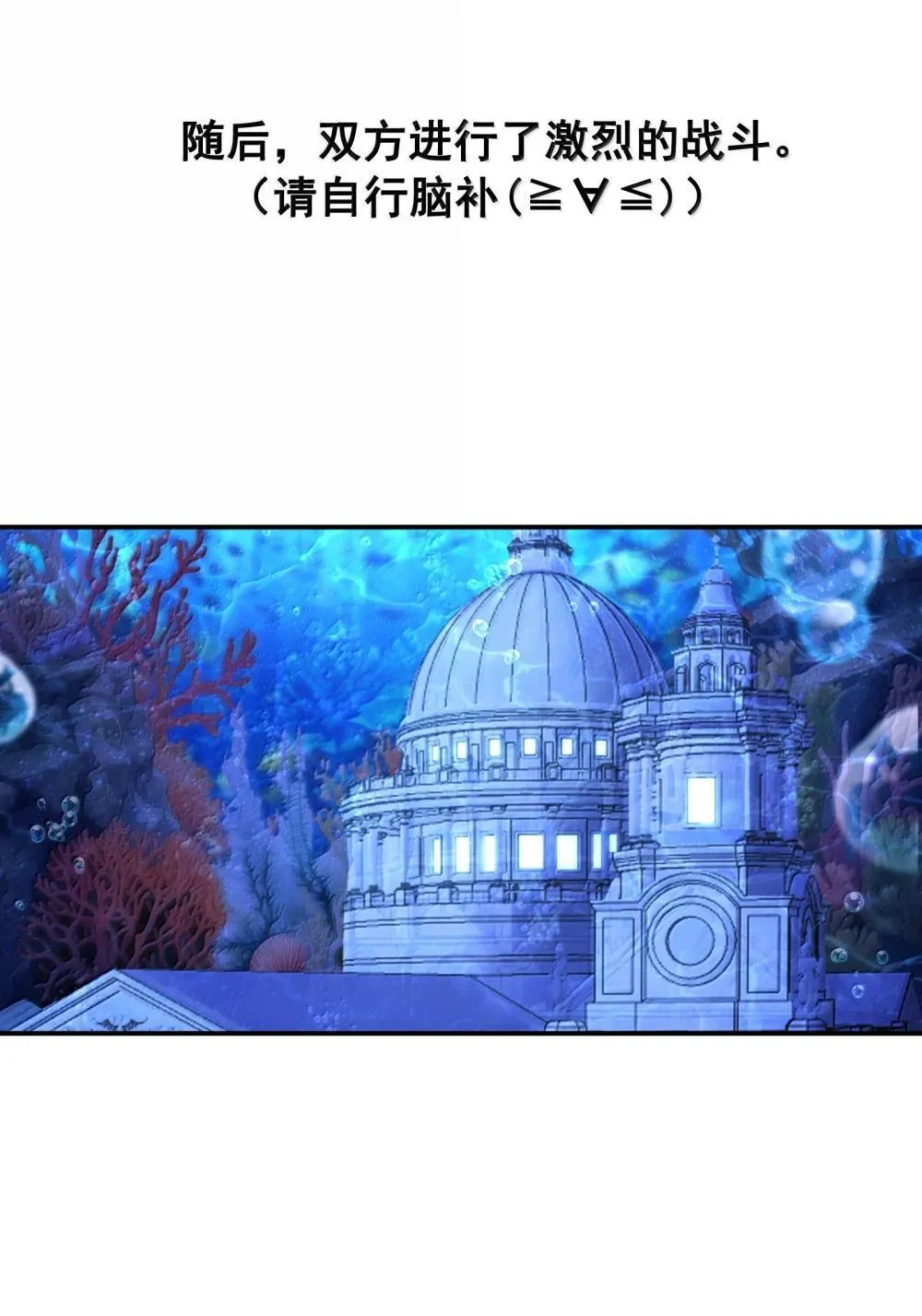 174 深海女神51