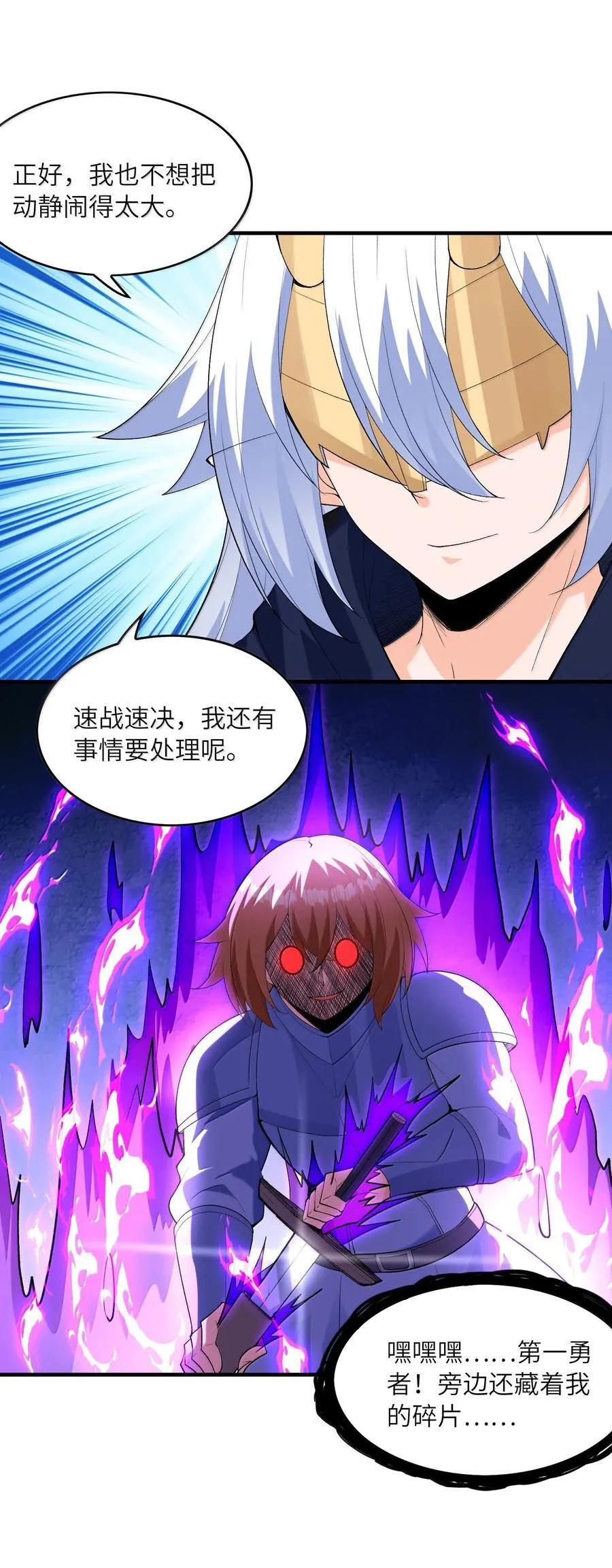 169 神明与凡人4