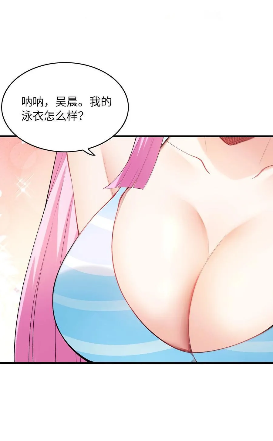 171 海滩派对17