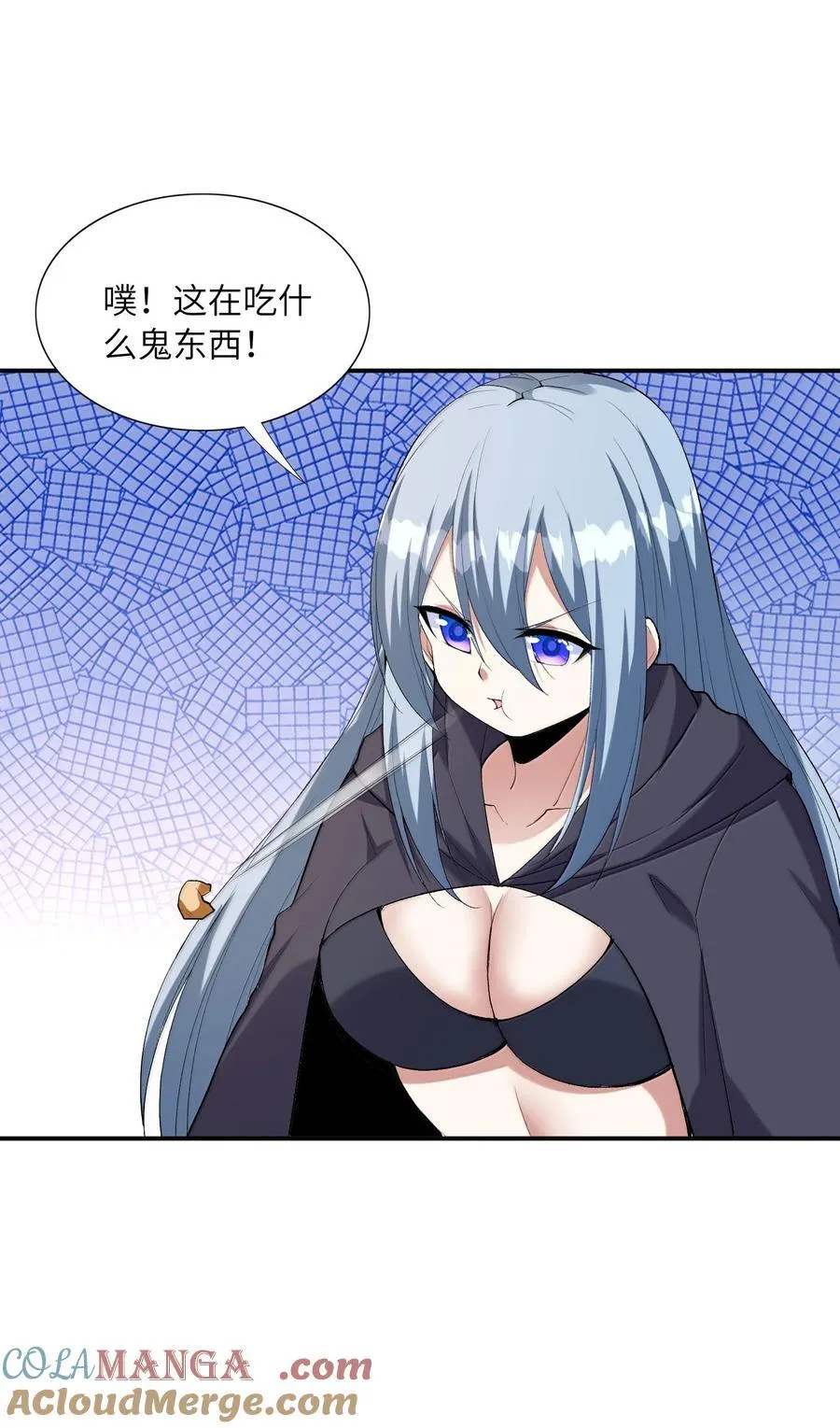 166 武器开挂关我什么事51