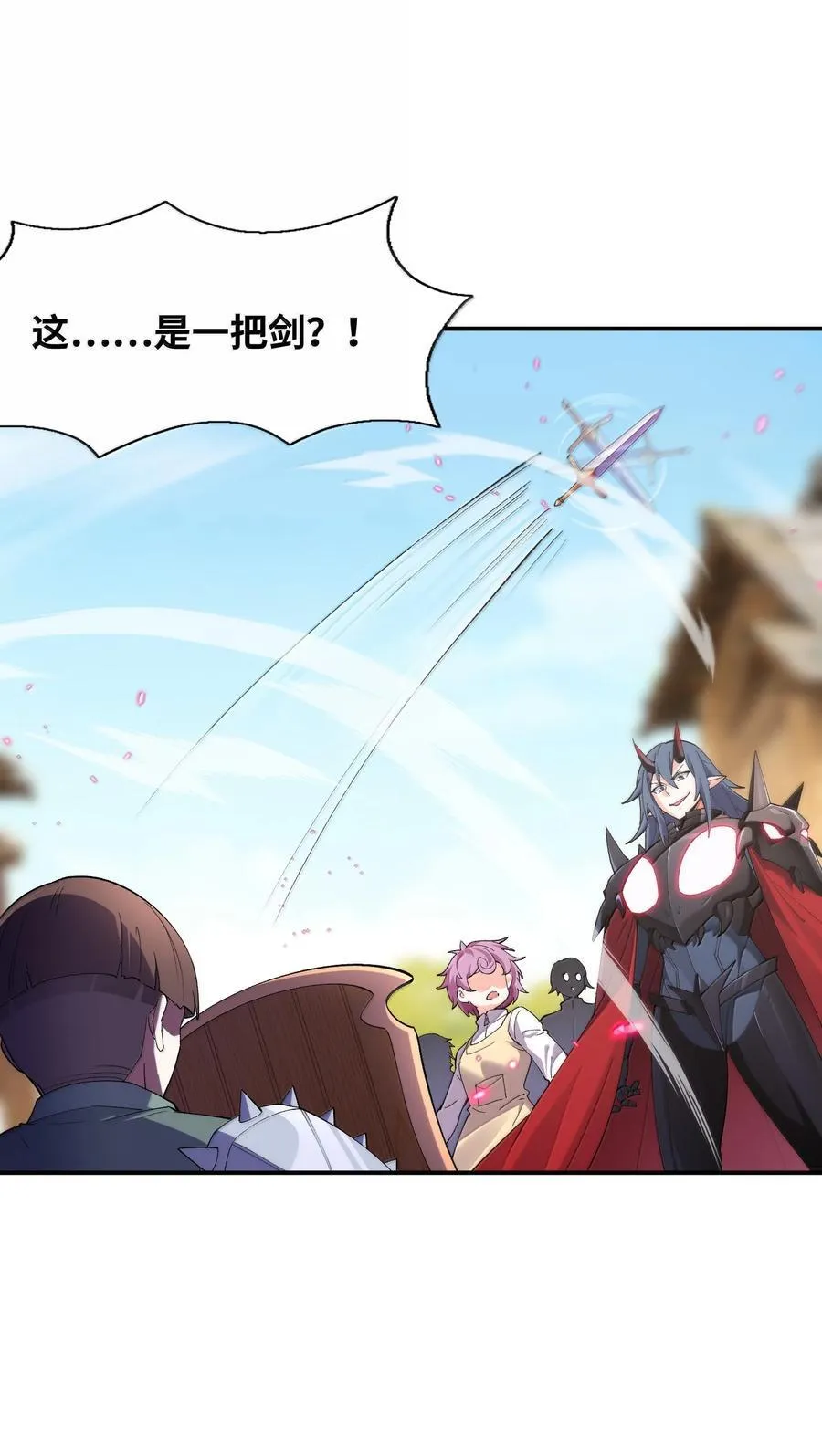 166 武器开挂关我什么事23