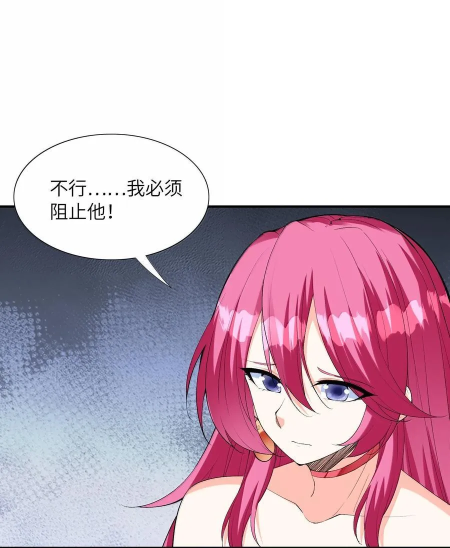 166 武器开挂关我什么事38