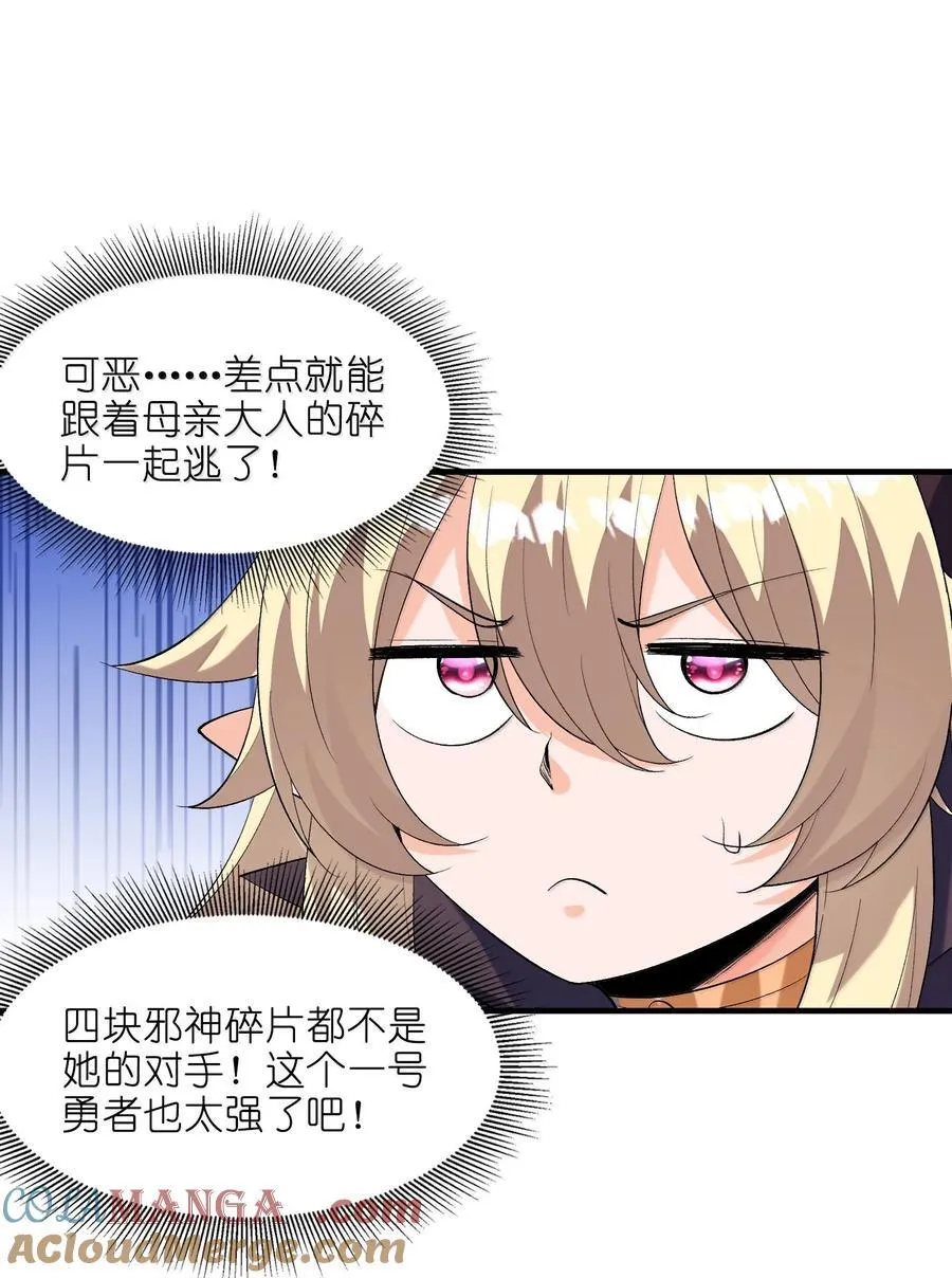 169 神明与凡人15
