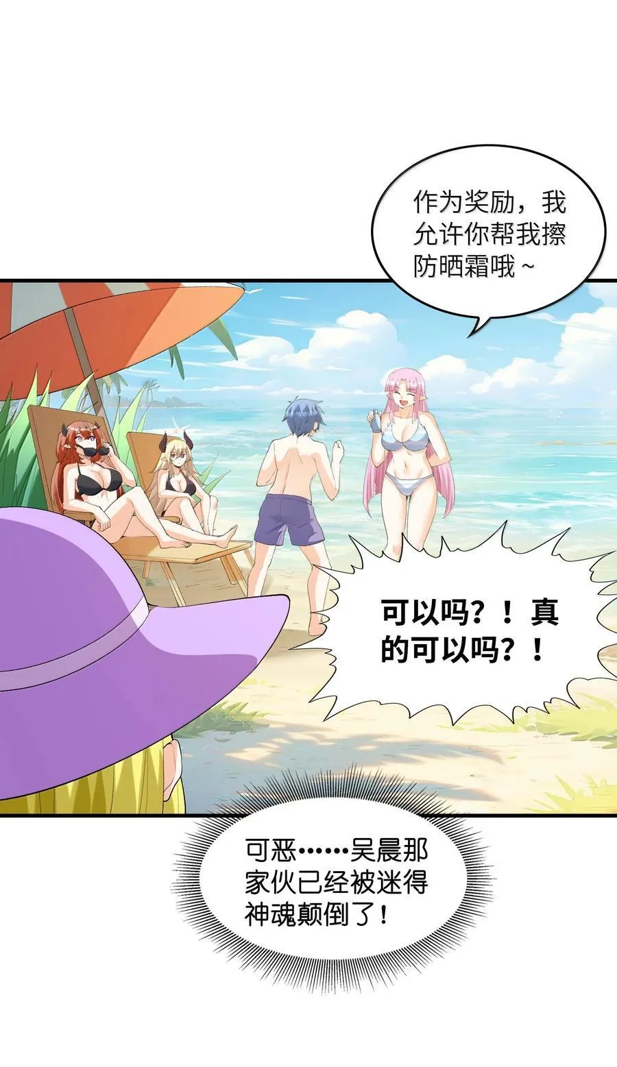 171 海滩派对22