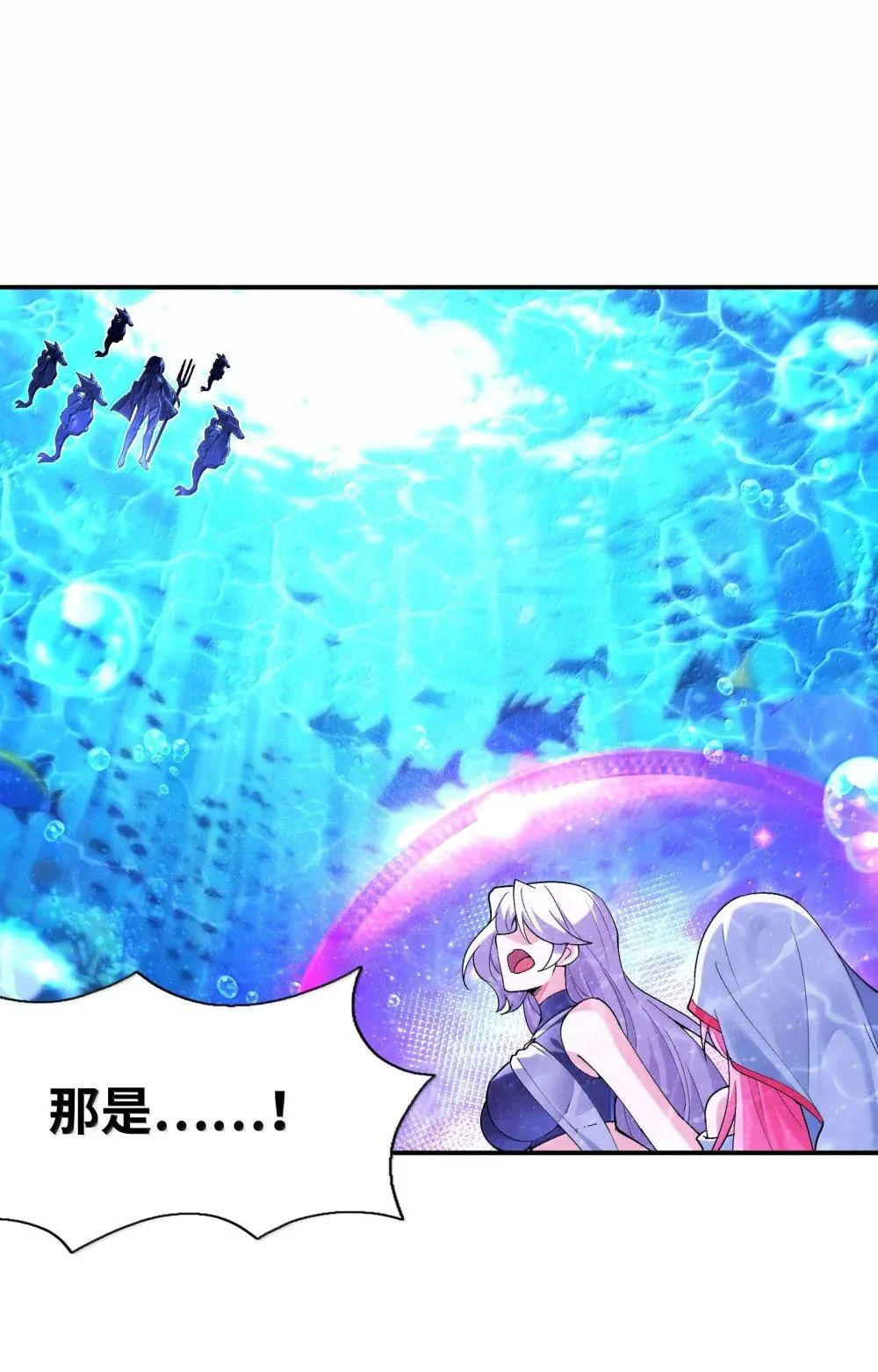 174 深海女神47