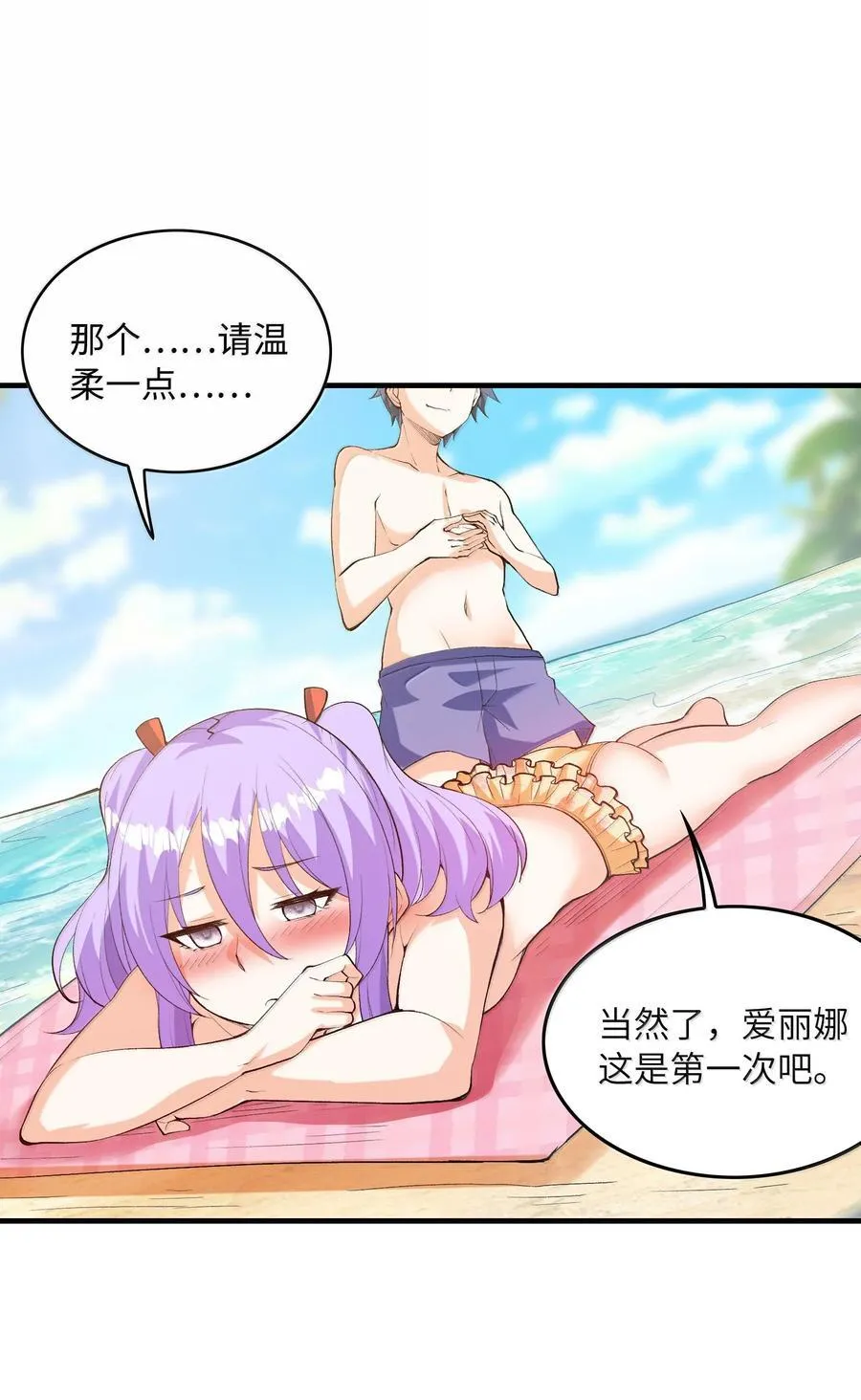 171 海滩派对37