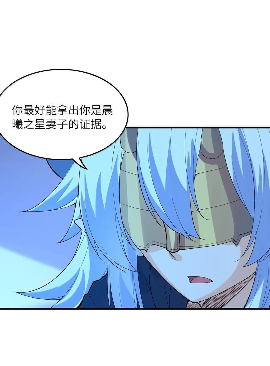 160 探访虫族1
