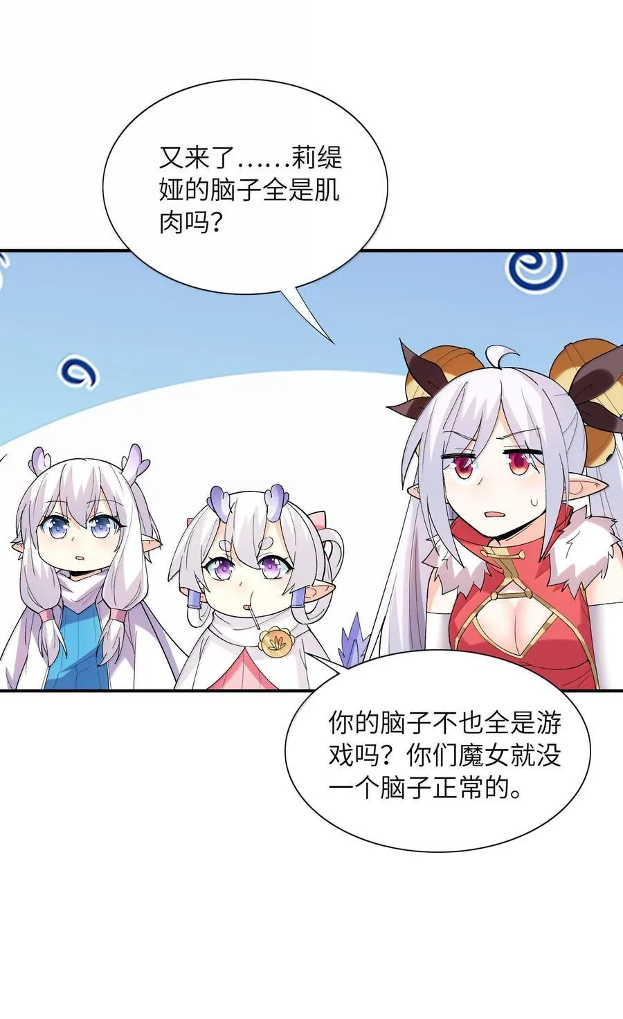 170 家庭聚会49