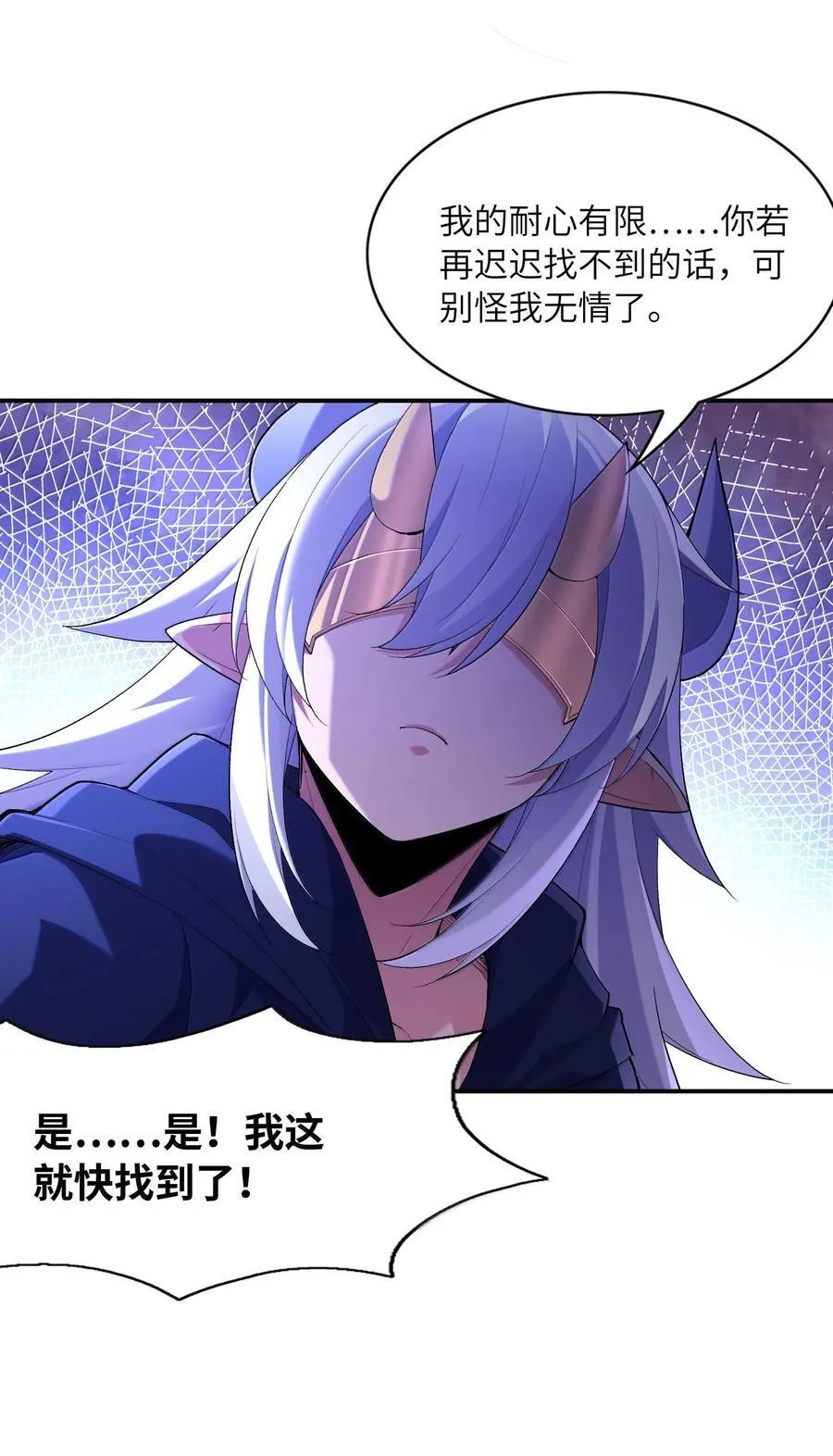 168 【世界】树40