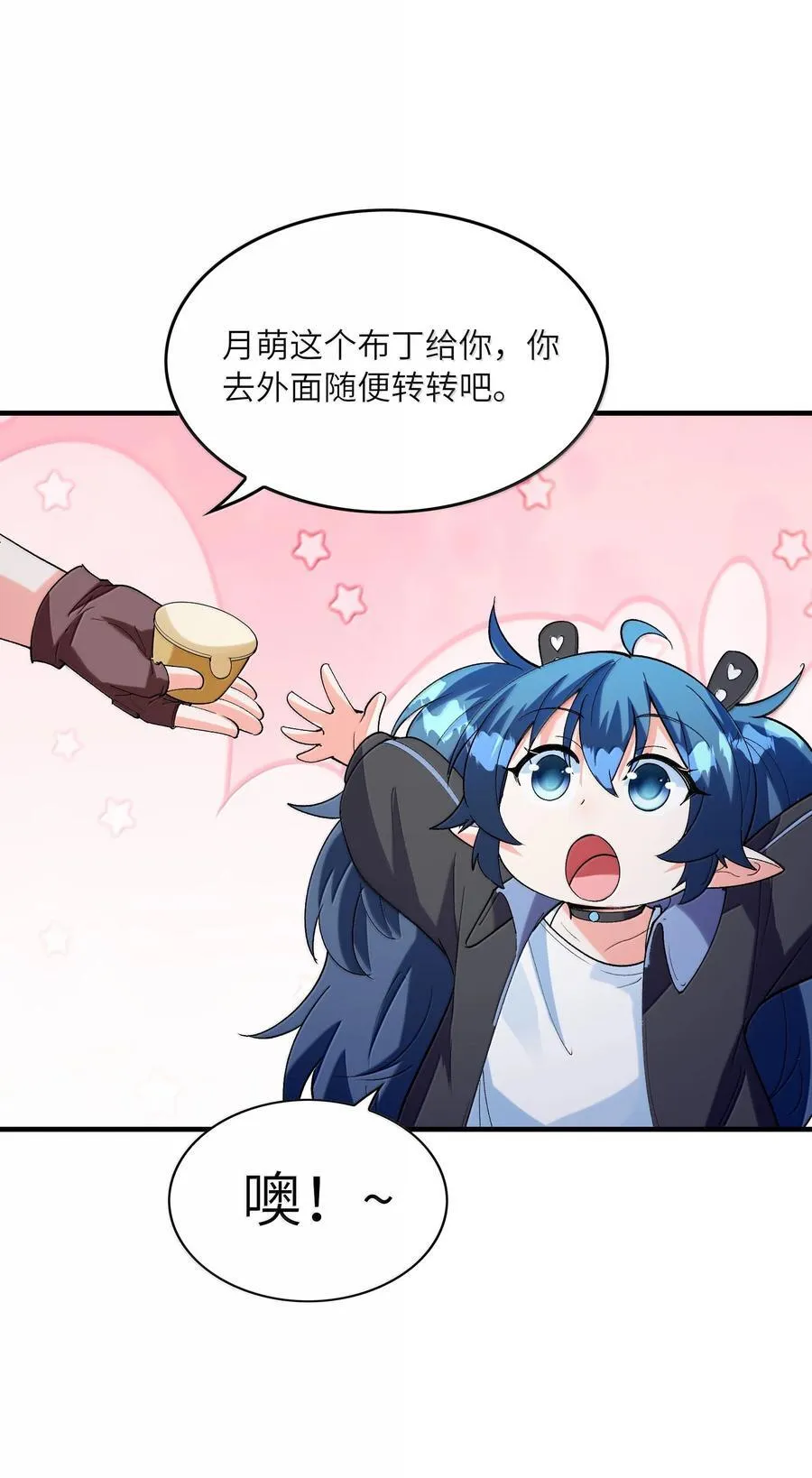 162 虫组意志13