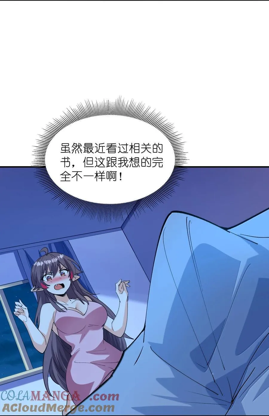 159 勇者也有偶像3