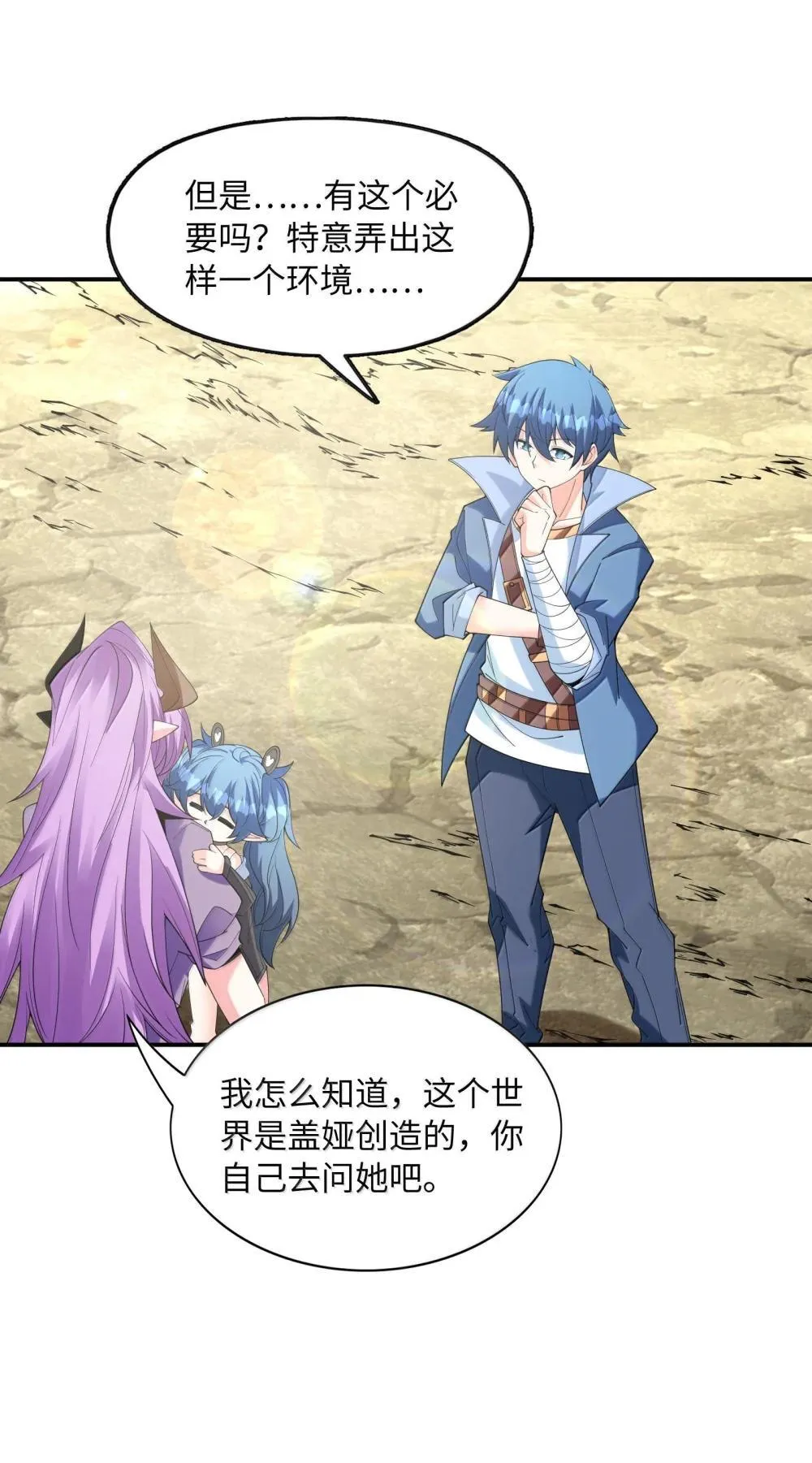 174 深海女神33