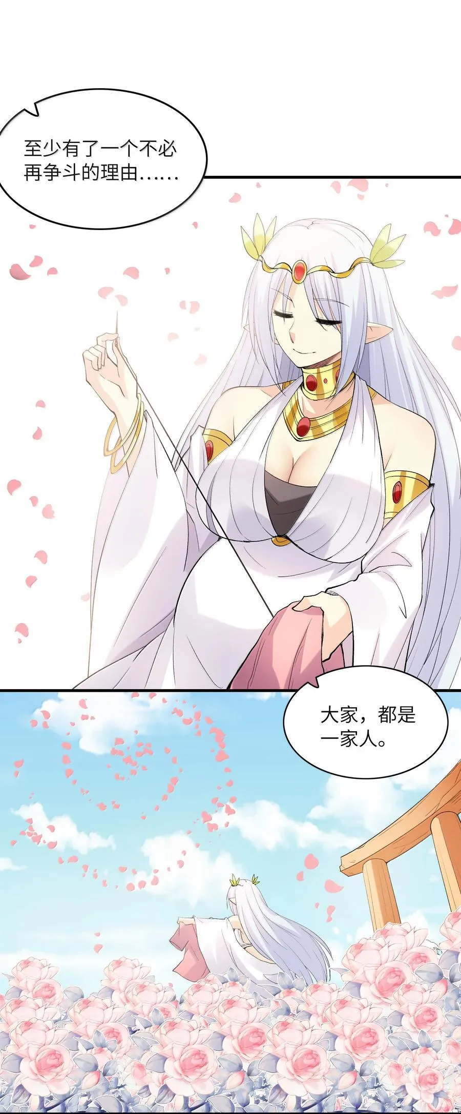 171 海滩派对4