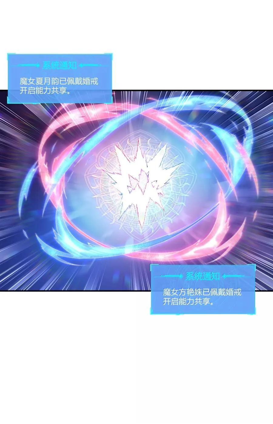 166 武器开挂关我什么事31