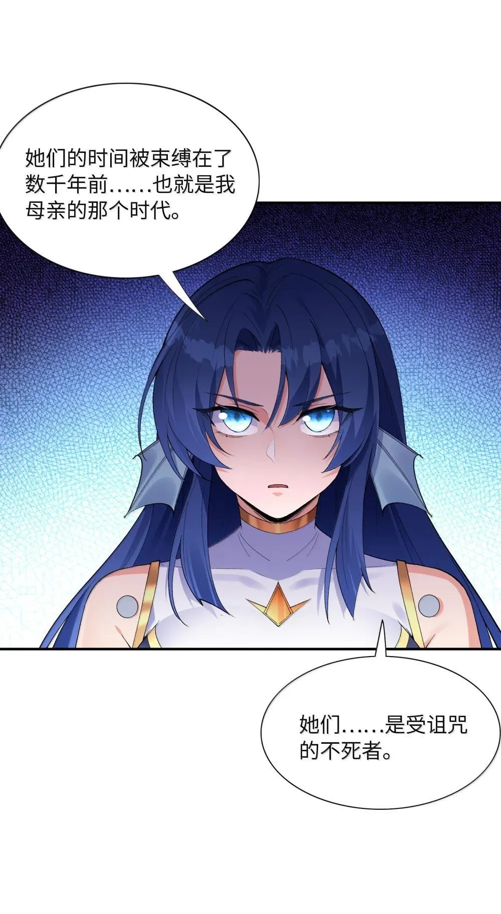 174 深海女神58