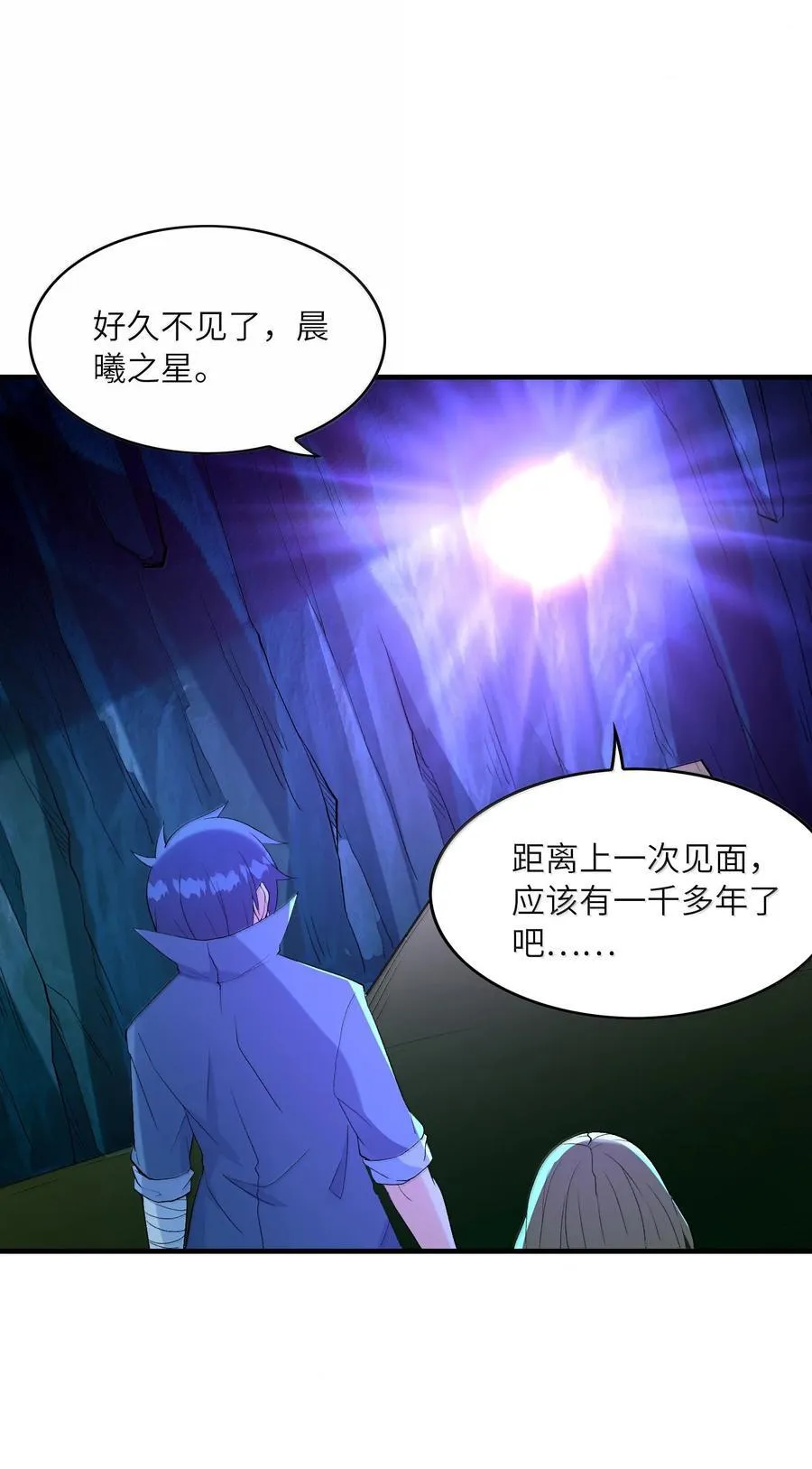 162 虫族意志49