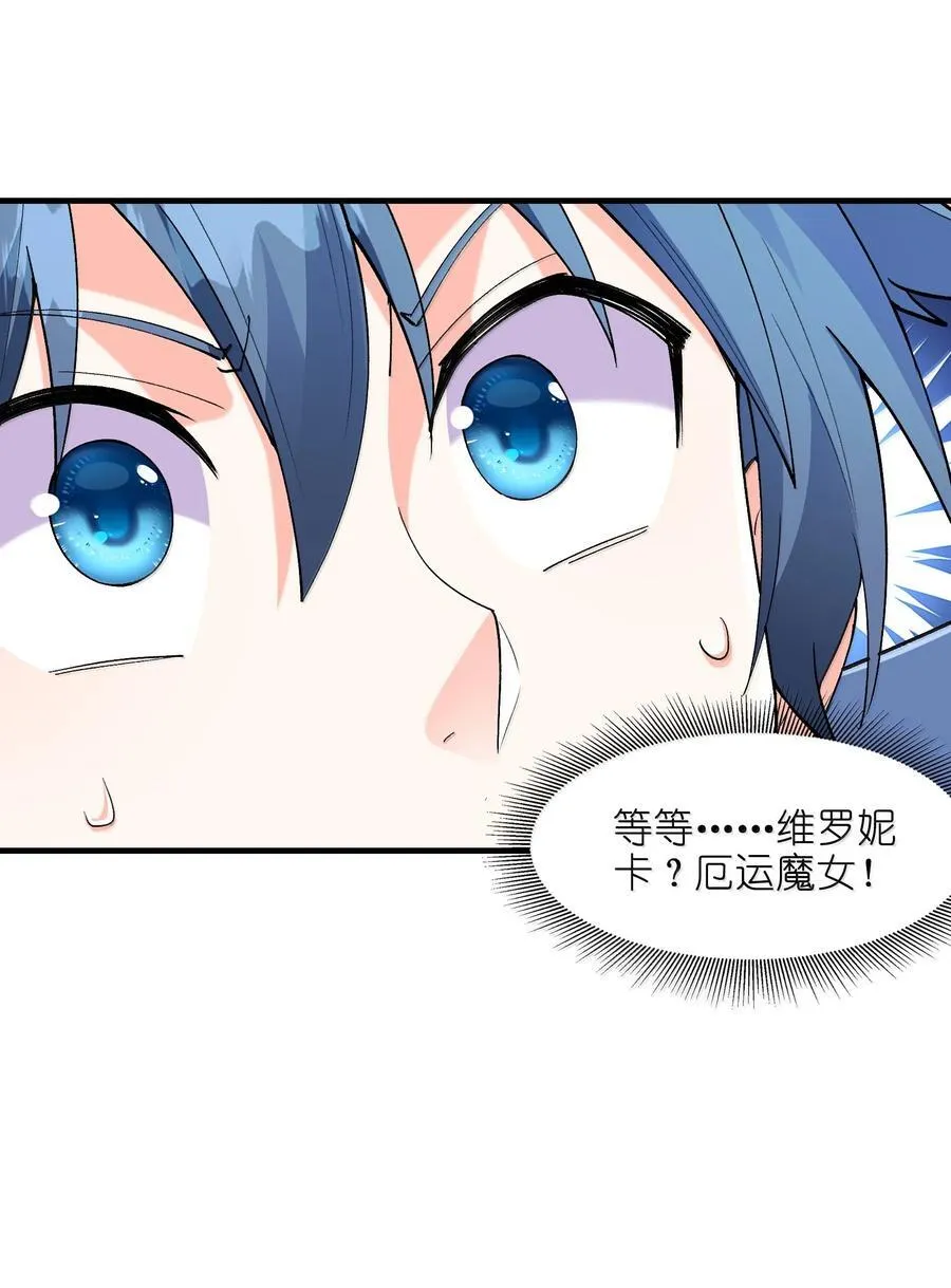 169 神明与凡人26