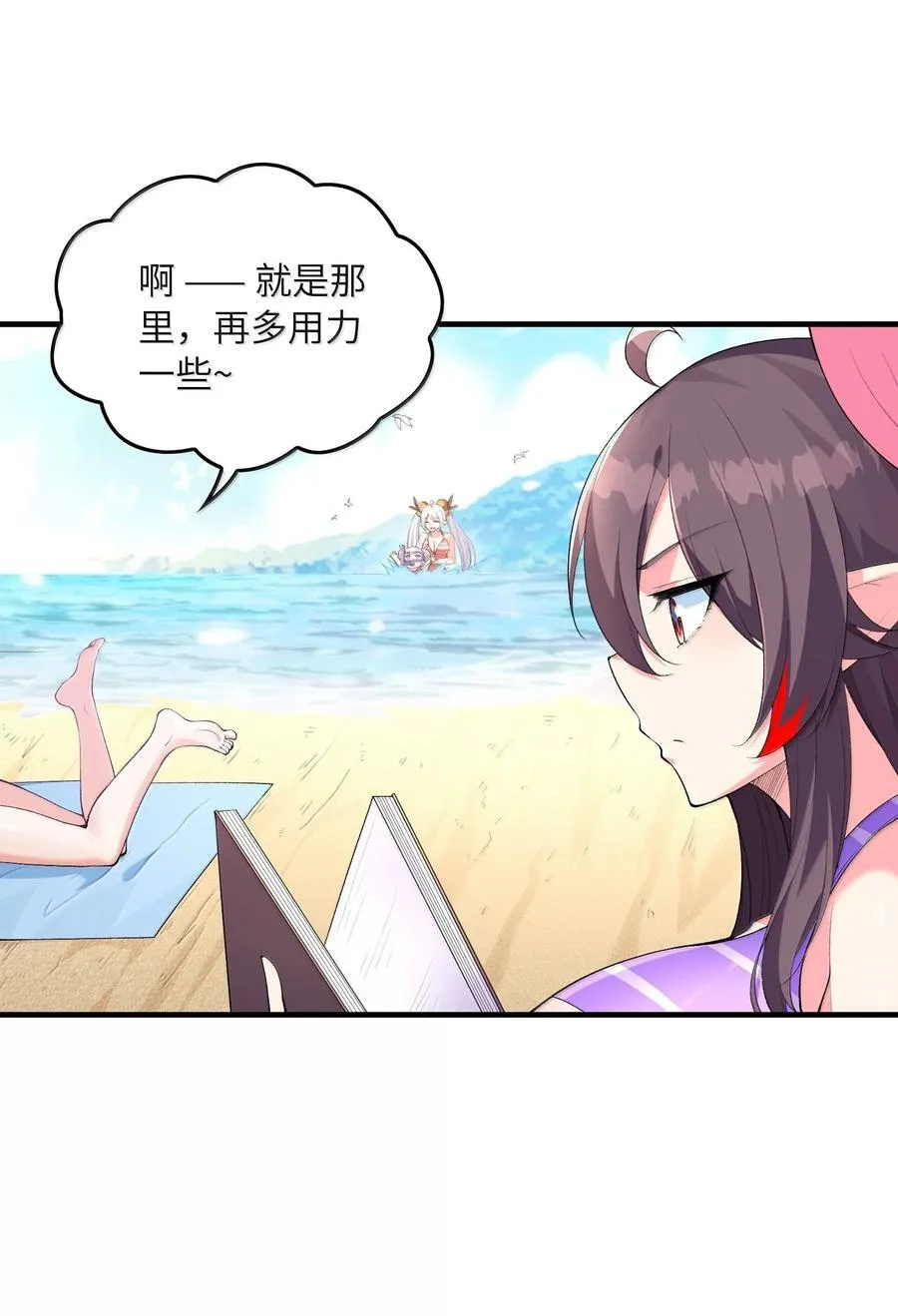 171 海滩派对43