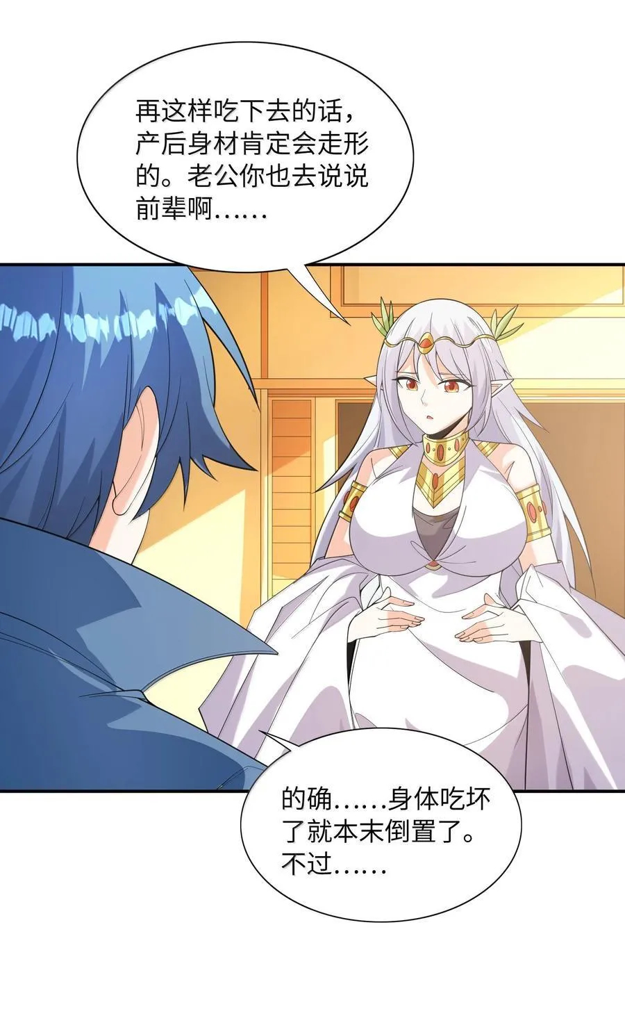 172 3号勇者出现37