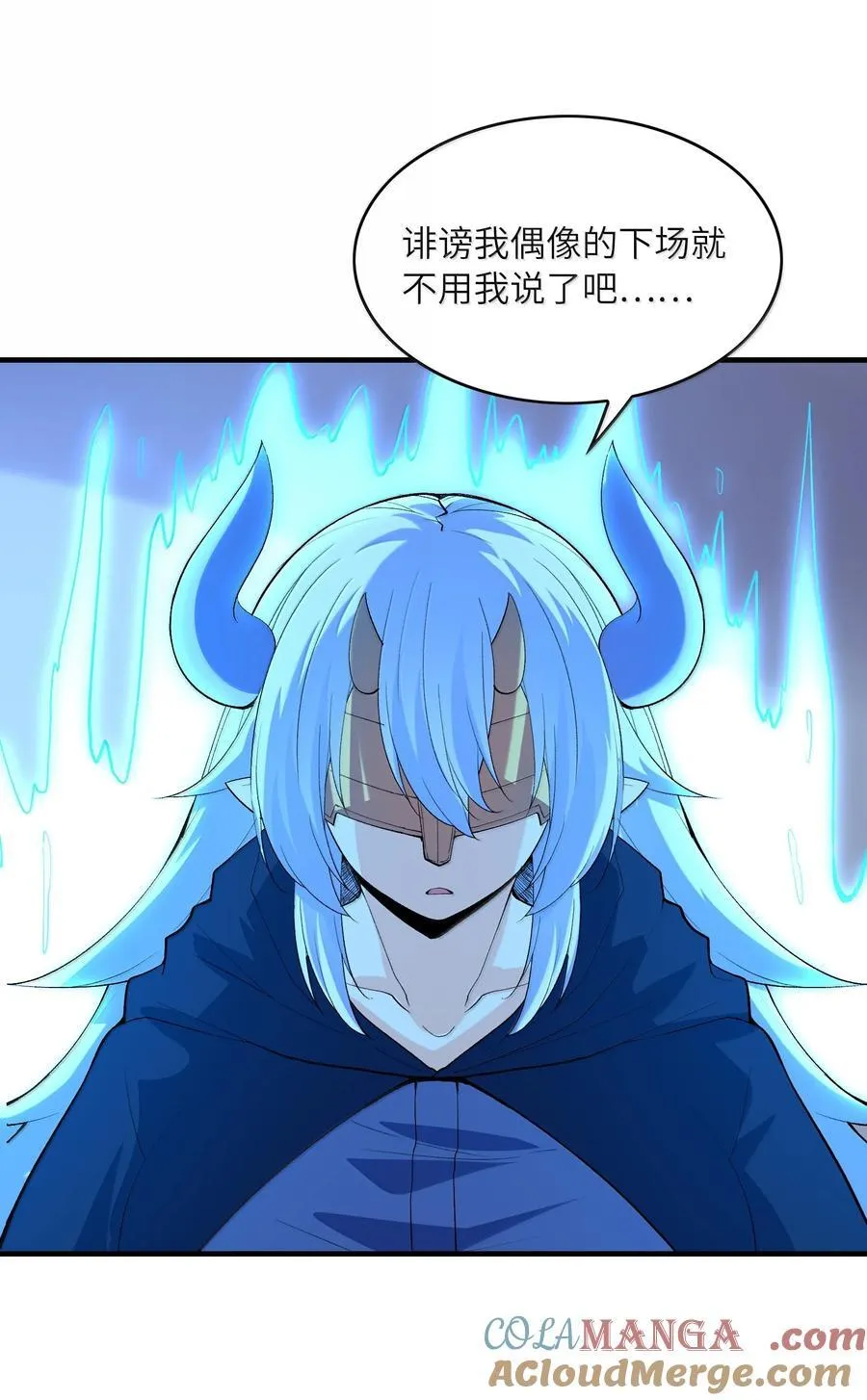 160 探访虫族3
