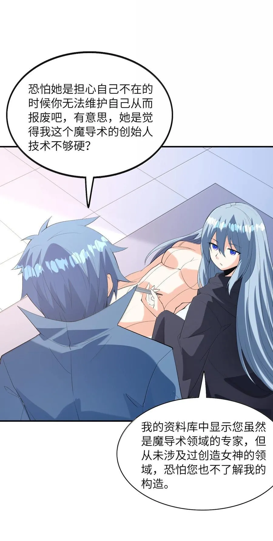 163 玄女的愿望26