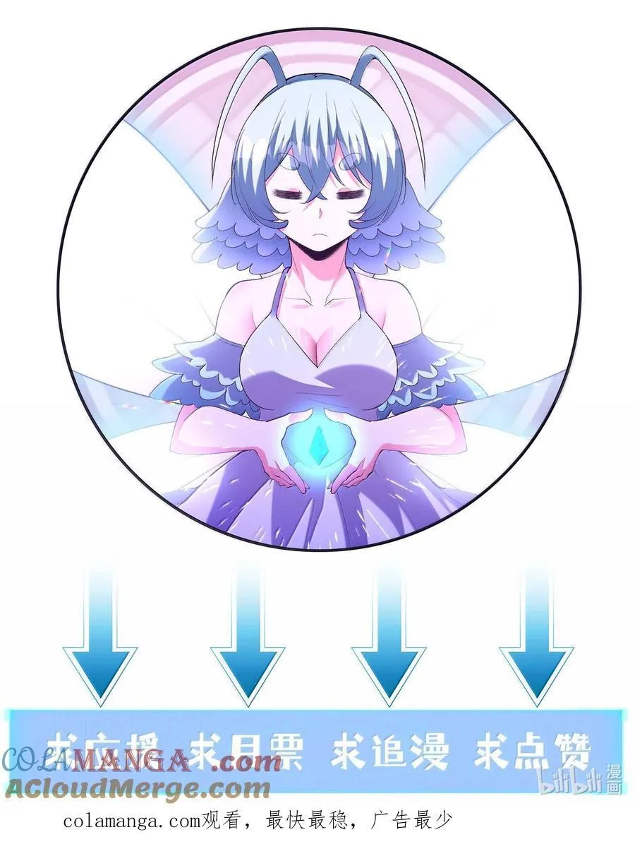 162 虫族意志57