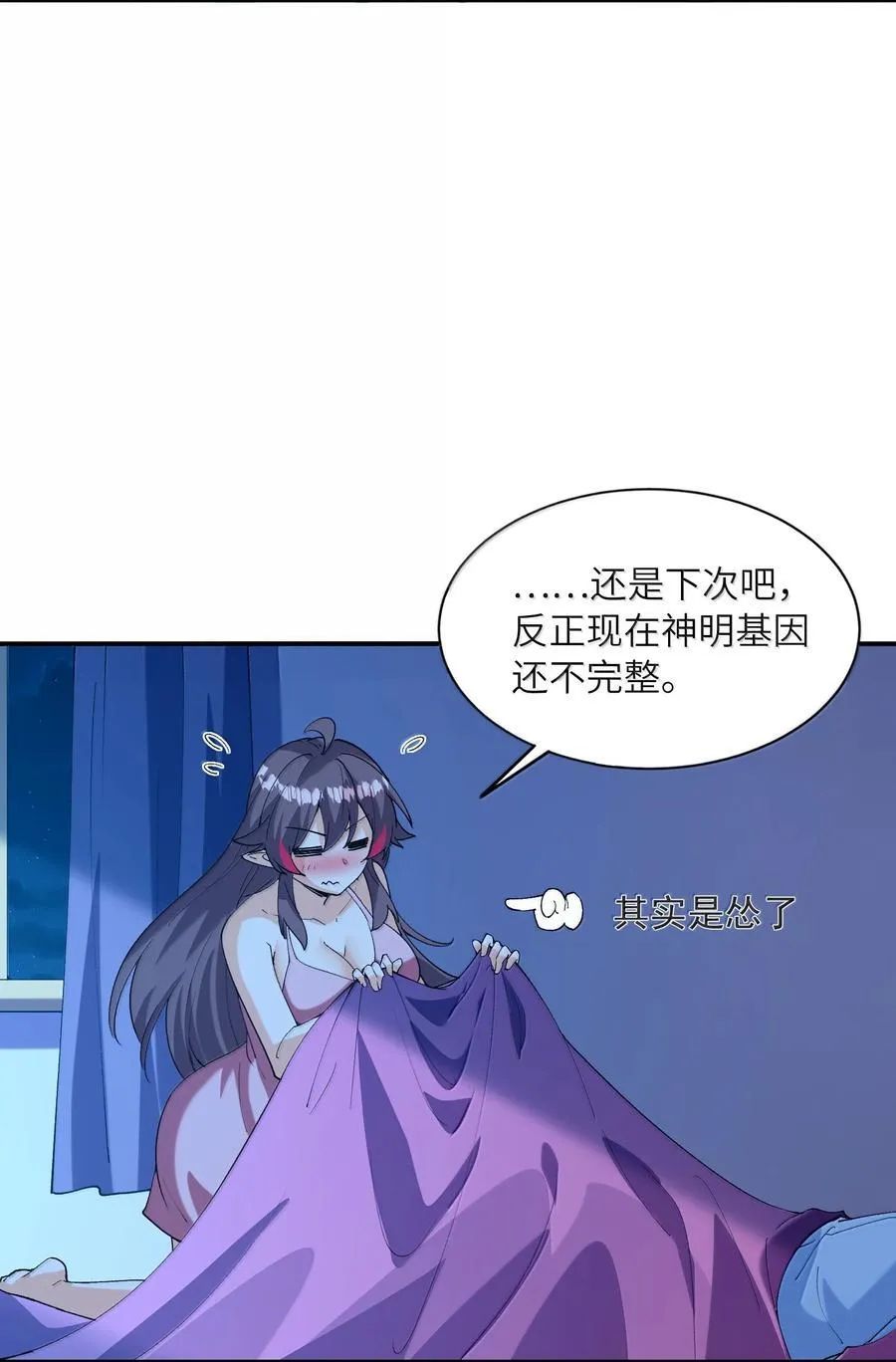 159 勇者也有偶像5