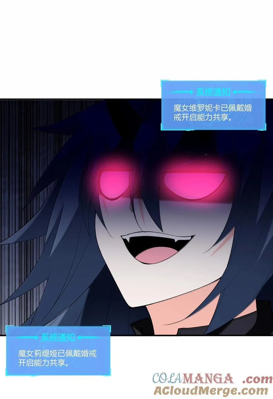 166 武器开挂关我什么事33