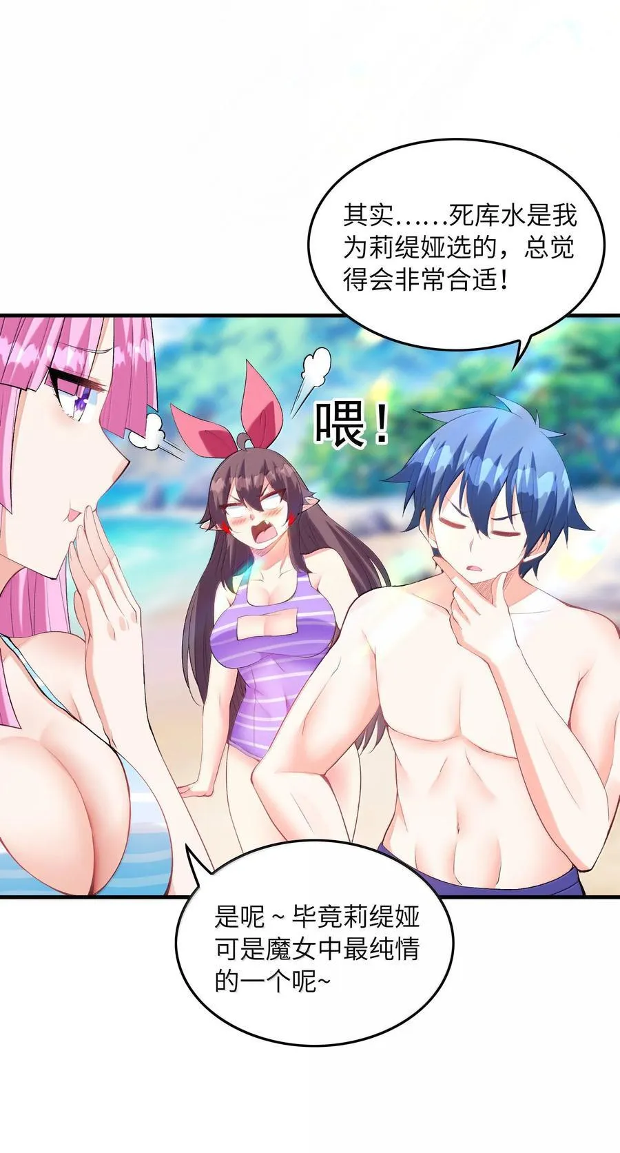 171 海滩派对20