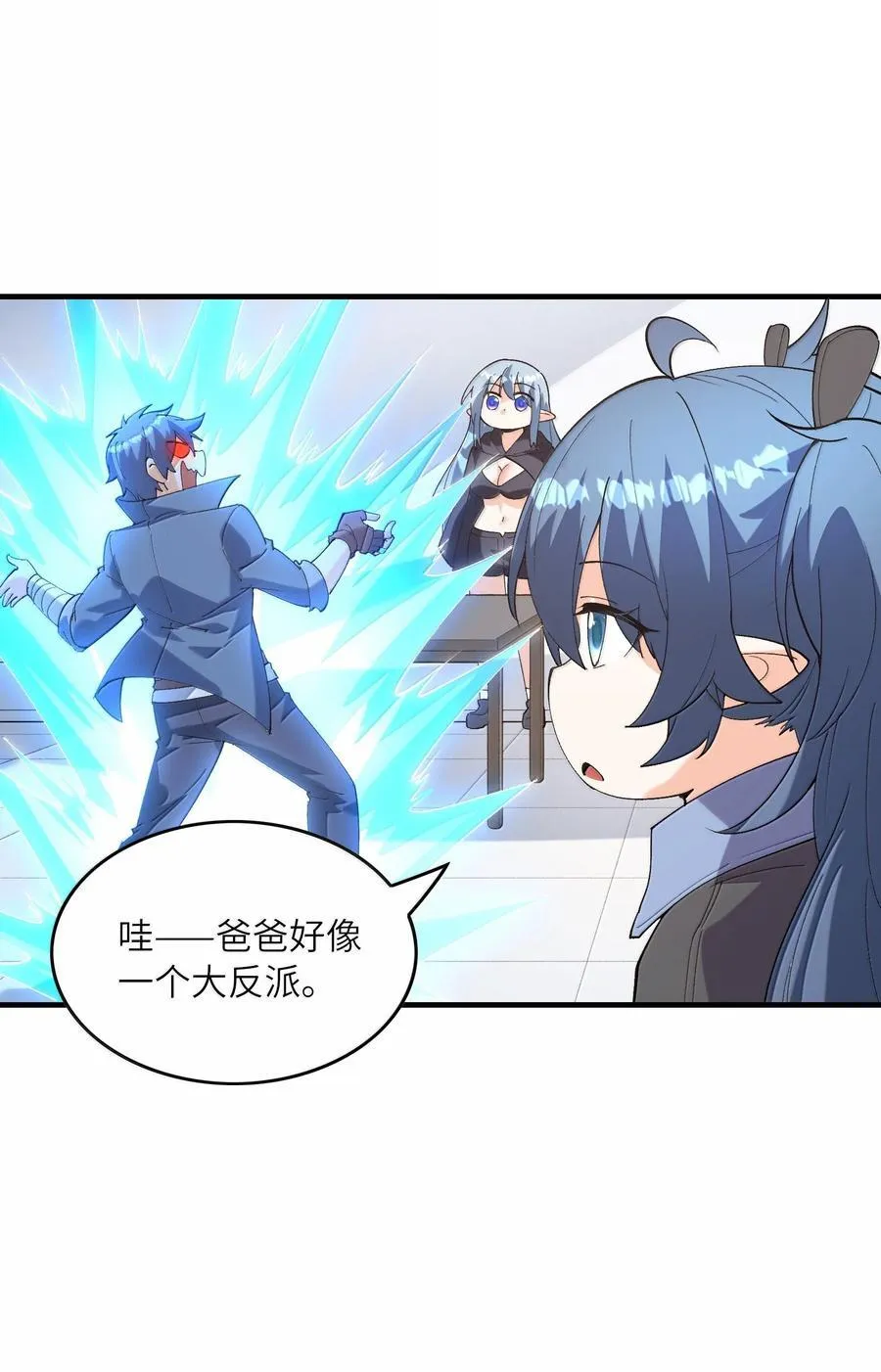 164 学园都市与娅娅22