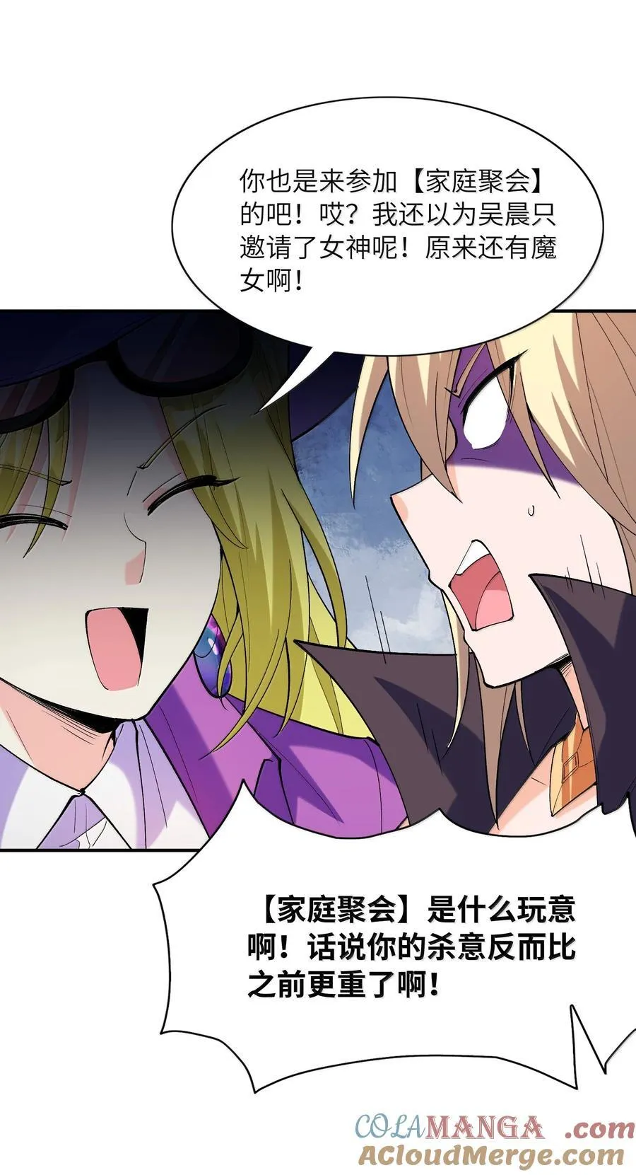 170 家庭聚会33