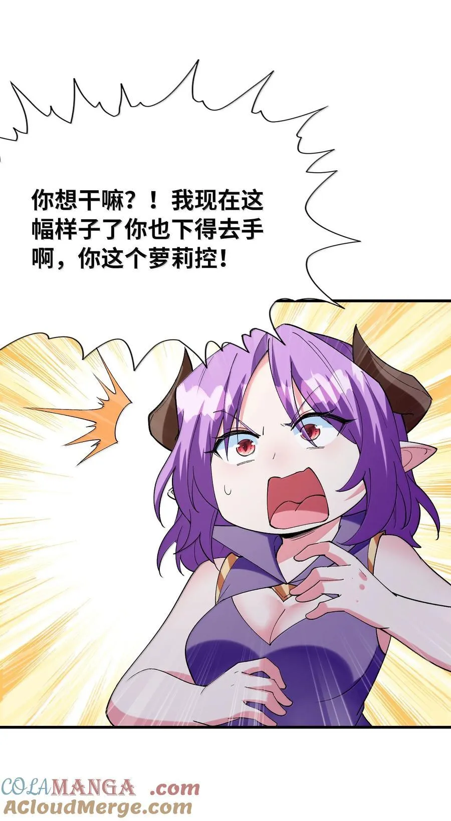 162 虫组意志15