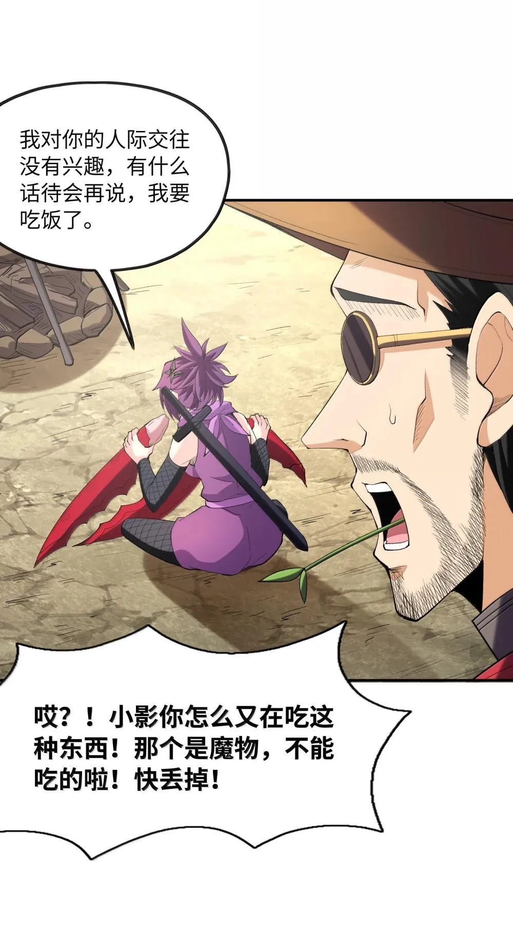 174 深海女神6