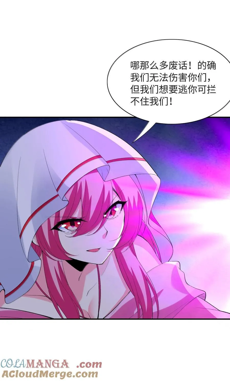 173 女神阵营大危机6
