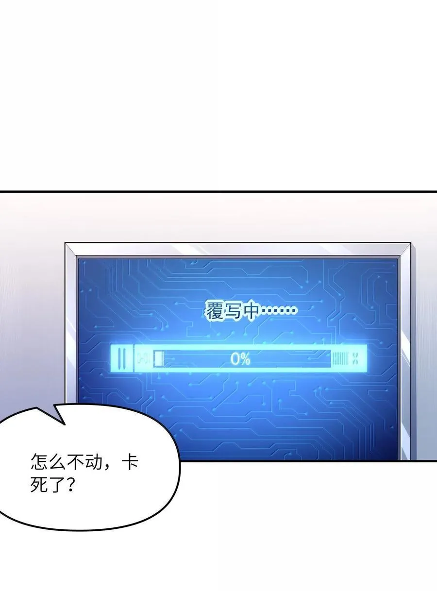 167 本体与备份1