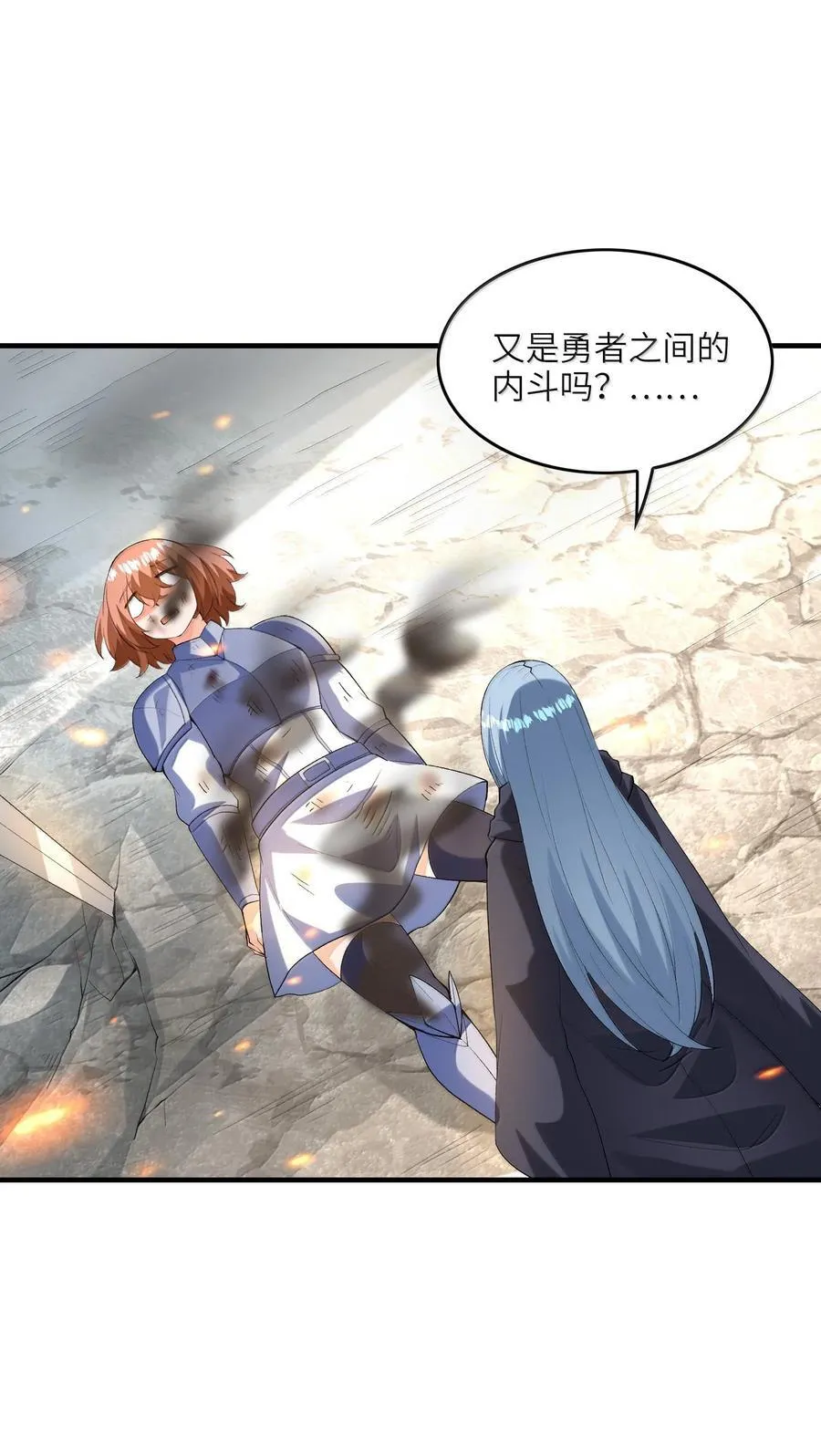 169 神明与凡人13