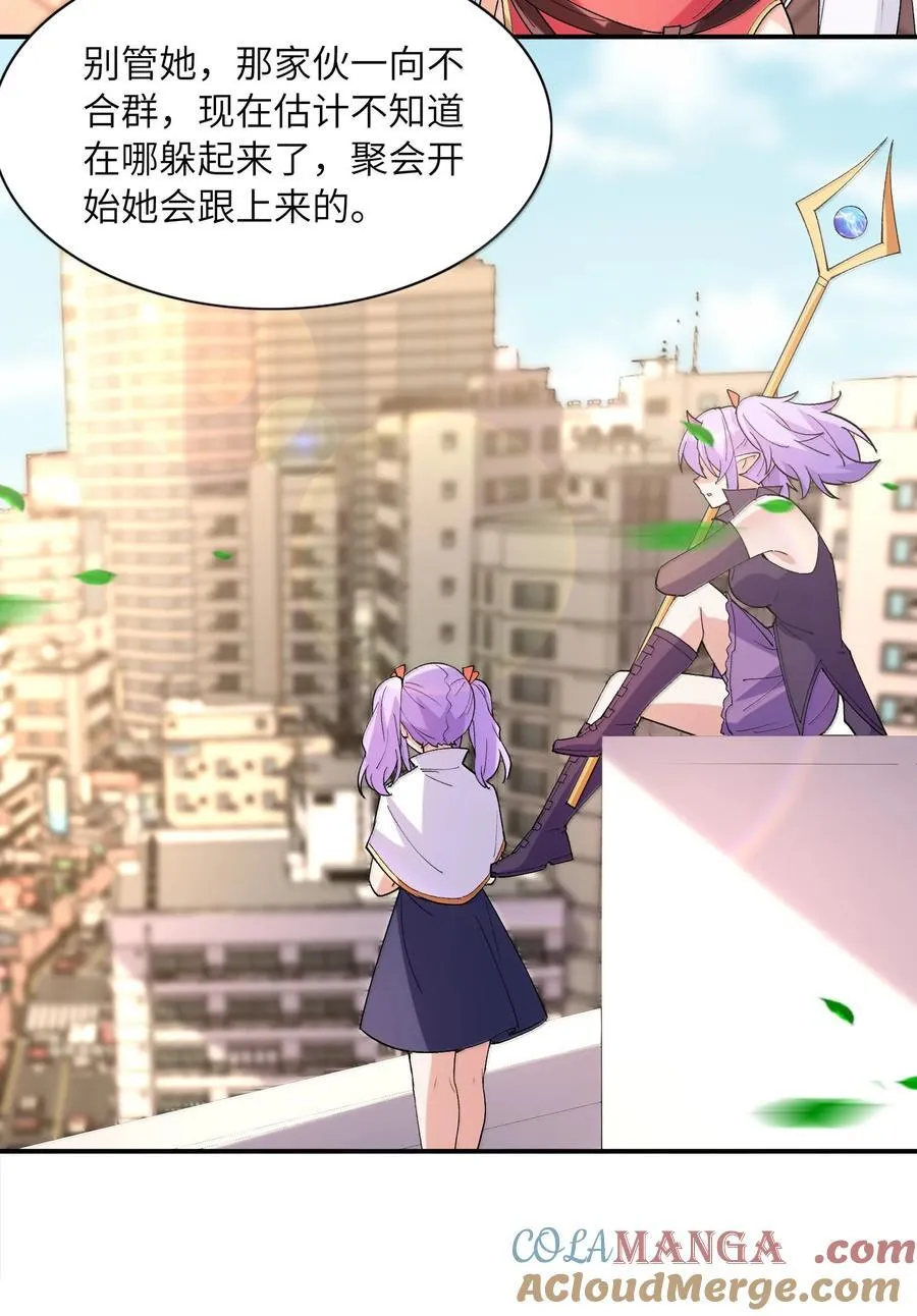170 家庭聚会51