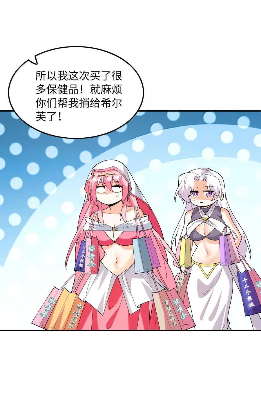 172 3号勇者出现23