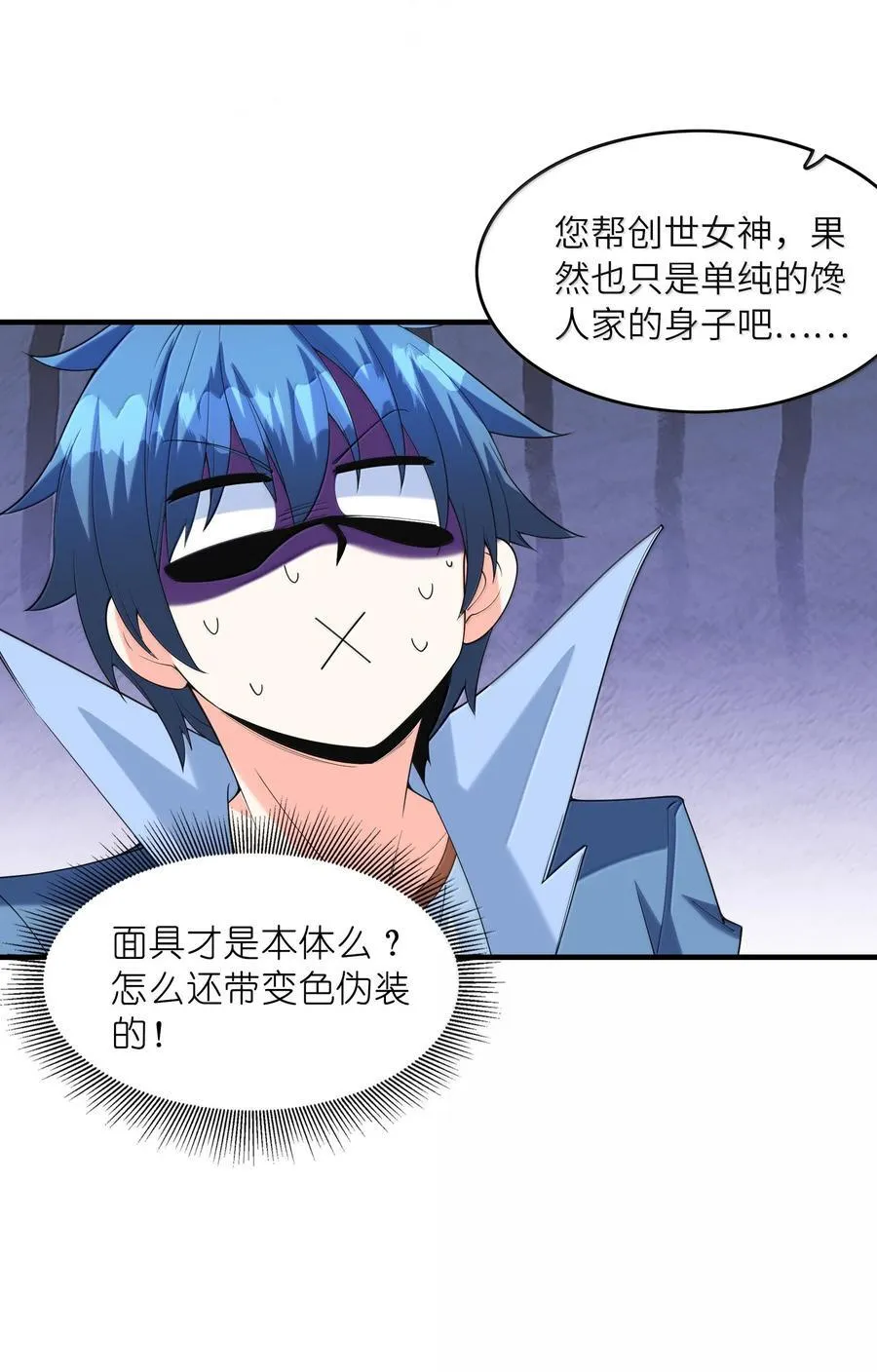 169 神明与凡人64