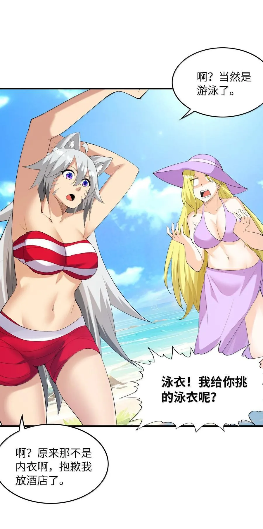 171 海滩派对26