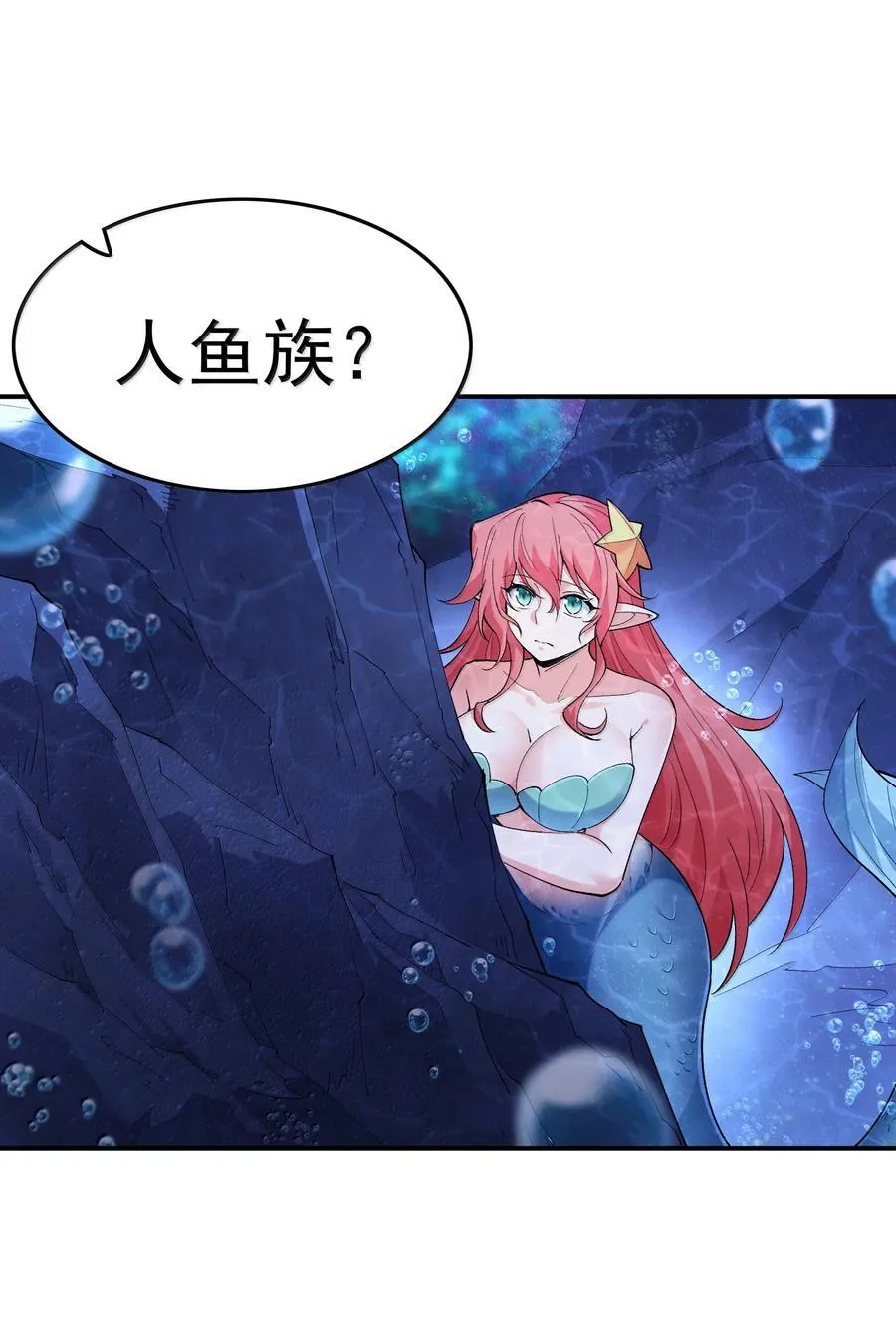 173 女神阵营大危机47