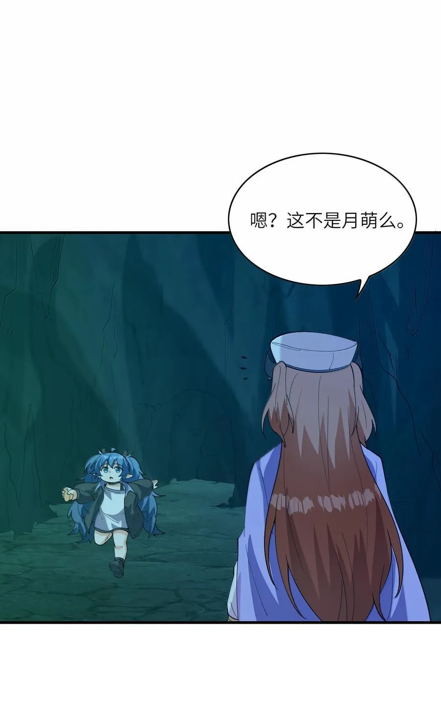 162 虫组意志19