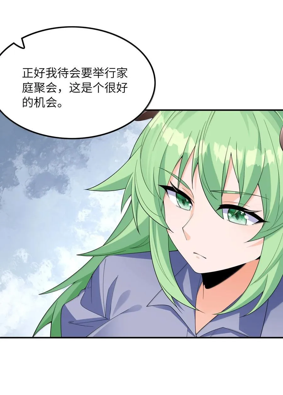170 家庭聚会11
