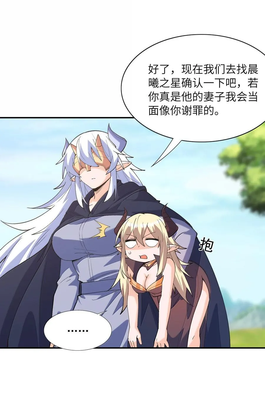 168 【世界】树5